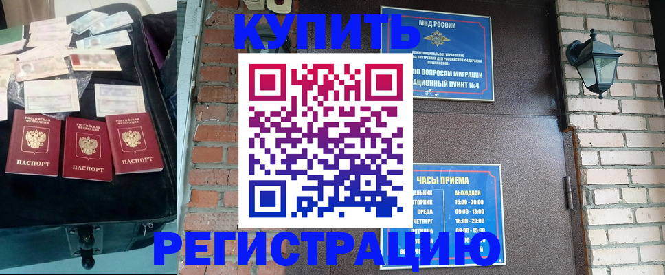 найти адрес прописки в Коломне