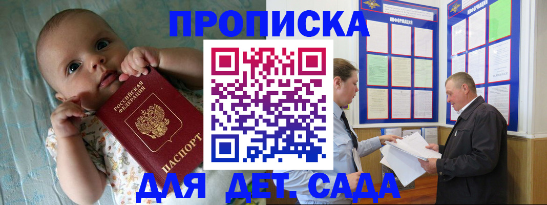 пропишу в квартире в Коломне
