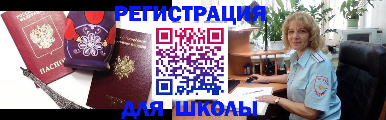 найти адрес прописки в Коломне